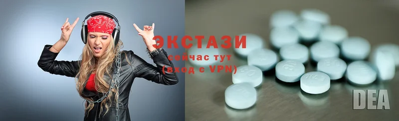 Ecstasy Cube  Благодарный 