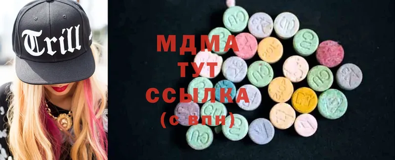 купить наркотики сайты  Благодарный  blacksprut зеркало  MDMA VHQ 